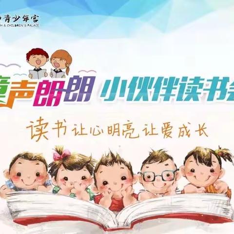 蒙自市六一幼儿园中二班“我爱朗诵”