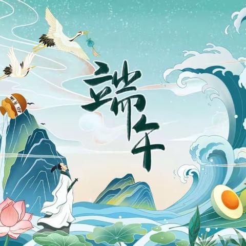 “浓情🏖️盛夏，与粽🎋不同”——城韵幼儿园端午节活动