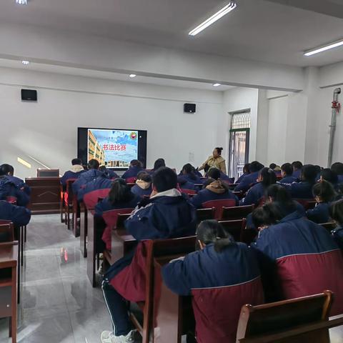 发扬中华艺术之光，传承书法风采——记太山乡第一初级中学书法比赛