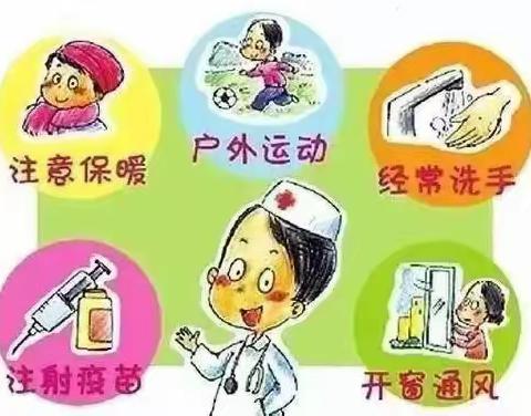 圣慧博幼儿园春季传染病防控知识宣传