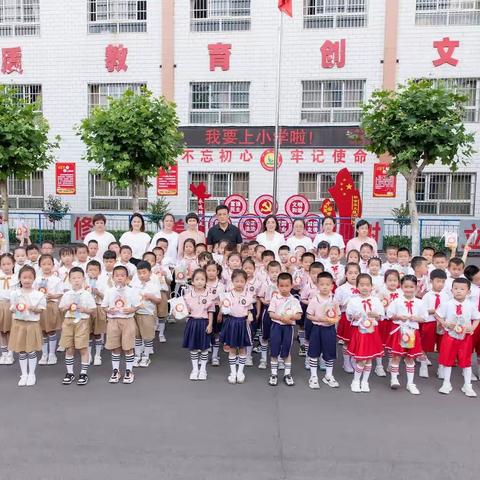 【幼小衔接】成长初体验 幼小零距离——下村镇中心幼儿园大班参观下村小学之旅