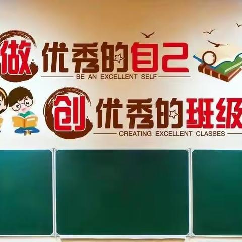 “一班一室亮风采，一墙一壁皆育人”——记弋阳一中班级文化建设评比活动