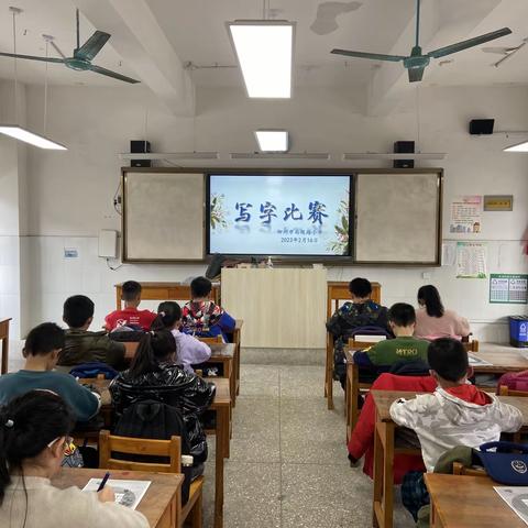 弘扬传统文化 书写精彩人生——柳州市西堤路小学举行写字比赛活动