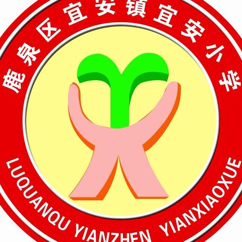 实践感知，探索概念——《面积的认识》“送培下乡”活动纪实