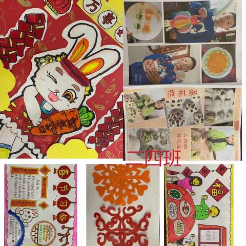 “春节文化知多少”系列主题活动——安阳高新区实验小学