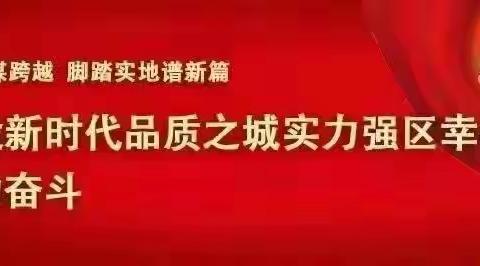 【肥乡区第五督学责任区】辛安镇镇中心校潘寨小学一周工作总结