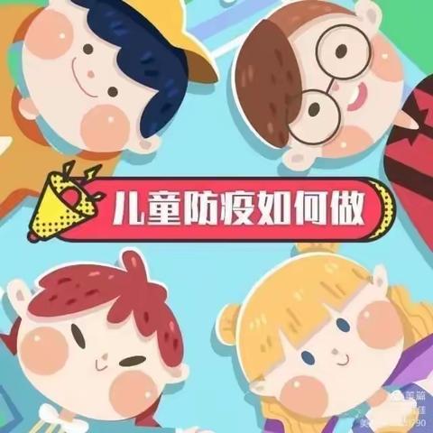 西区幼儿园-🦠诺如病毒防控知识