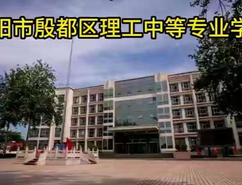 电子电器应用与维修专业