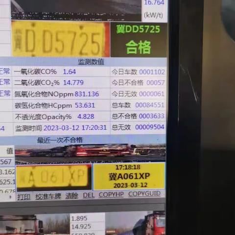 尾气监测不间断，保驾护航治蓝天