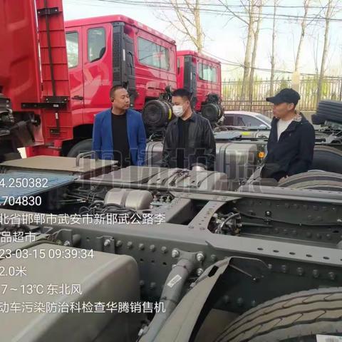 武安市生态环境分局开展新车环保一致性检查