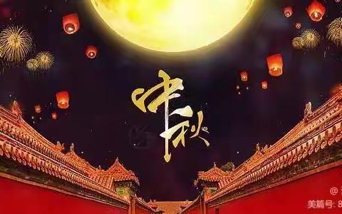 “中秋送祝福 月饼传真情”怀仁十小发放中秋节福利