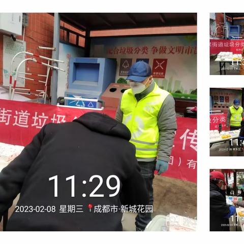 垃圾分类好 生活没烦恼