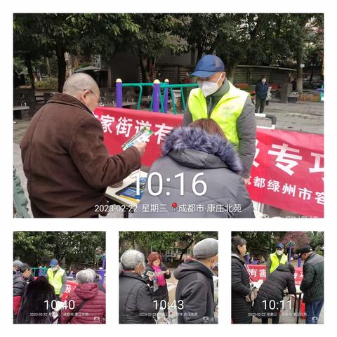 有害垃圾单独放 ，保护环境记心上