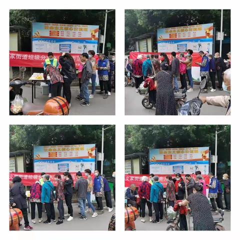 垃圾四分  蓉美十分