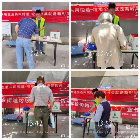 分类有道，垃圾成宝。