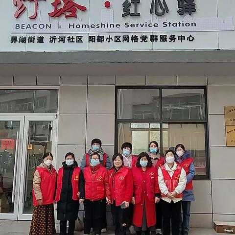 指尖聚爱 从‘头’开始