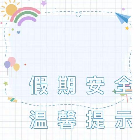 五建幼儿园的美篇