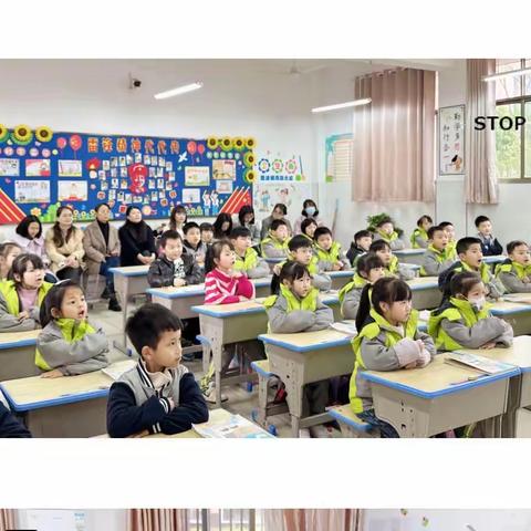 以听促教，助力成长——高新区实验学校开展随堂听课活动