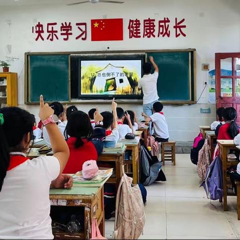 教研花开金秋时 同心掬得满庭芳﻿ ——徐州市汇文小学语文组教研活动