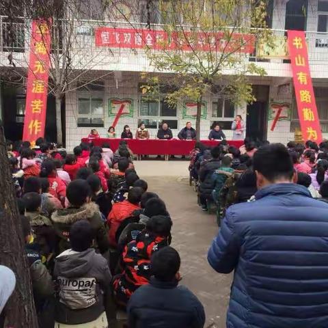 宜路镇恒飞双语全托小学