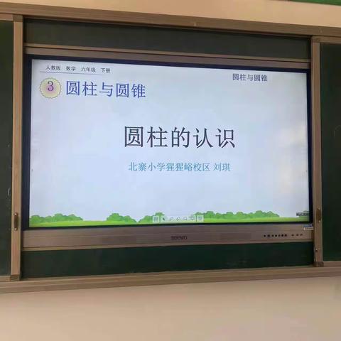 开学伊始，教研先行——2023年猩猩峪校区教研活动