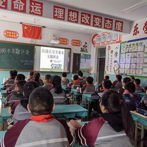 【珍爱生命，预防溺水】——防溺水安全教育美篇