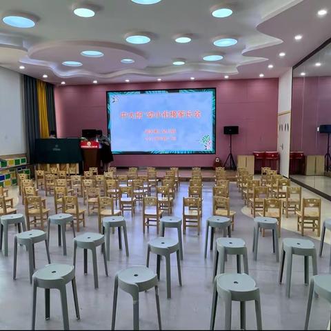 【泾阳县城区二幼】科学衔接共渡 智慧相伴成长—中大班幼小衔接家长会