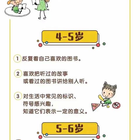 【泾阳县城区二幼】第二届“镇村一体化”管理试点示范基地———幼儿故事大赛