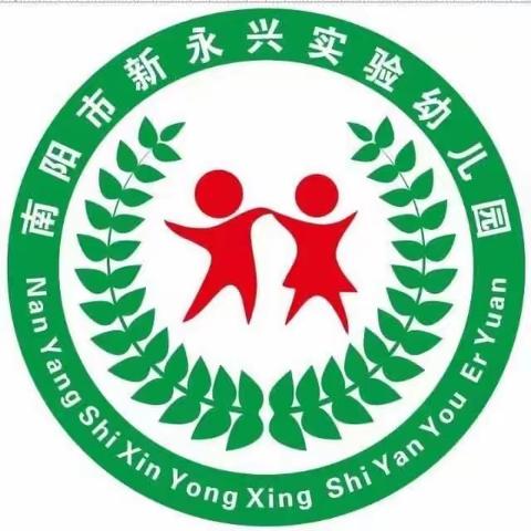 趣在学习，智在未来——幼教三六五亲子活动