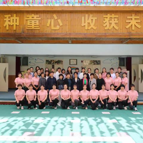 【众爱新闻时间】「追求卓越 甘为人梯」2023年密云区幼儿园优秀园本教研展示观摩活动在密云二幼举行