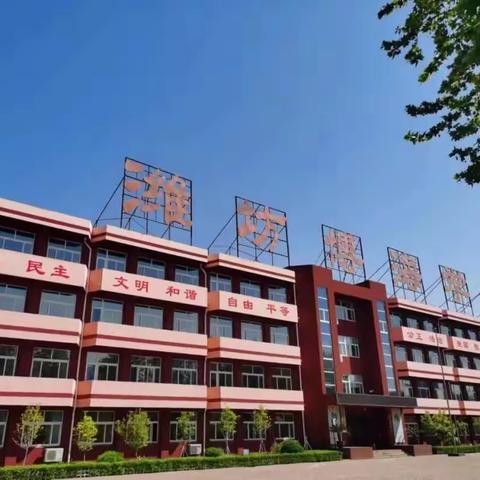 循数学之理，探数学之道——潍坊博海学校数学小达人（第9期）