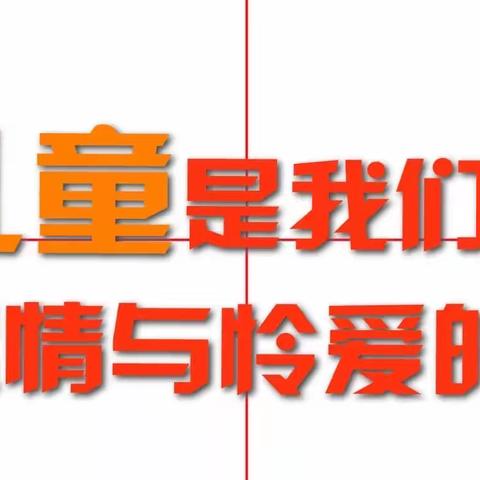 蒲城县第一幼儿园应急疏散演练