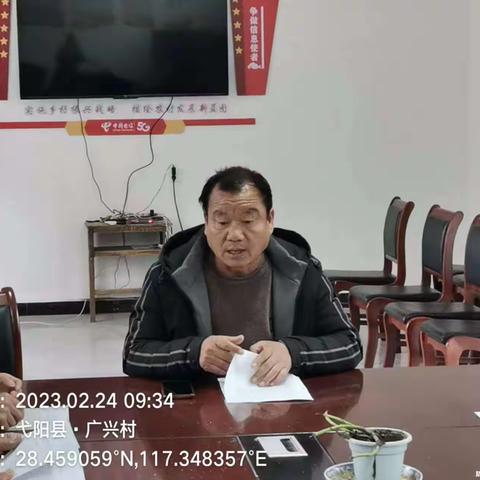 广兴村开展 “学习党的二十大”专题宣讲会