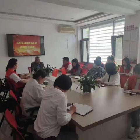 城隍庙社区5月24日工作日志