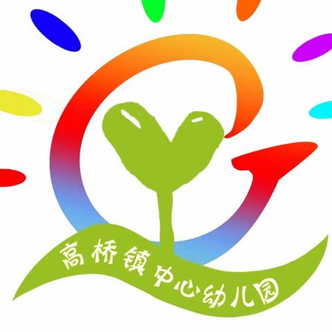 【美食速递】高桥中心幼儿园第九周营养食谱（2023年4月3日——2023年4月7日）