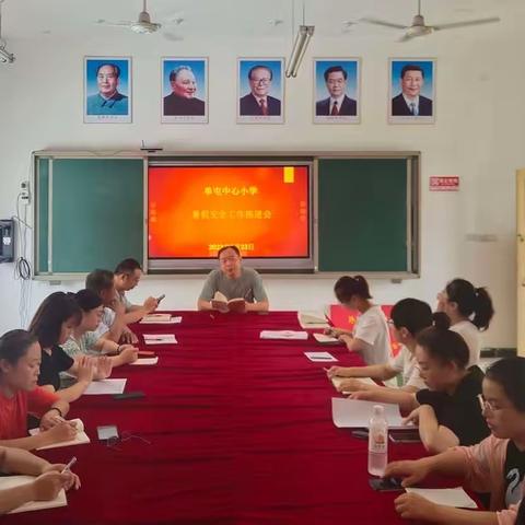 一场美丽的教育行走---单屯中心小学2023暑假家访活动纪实