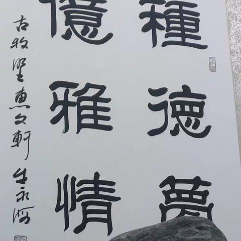 种德梦，亿雅情——种德小学一年级教研组与亿雅书院幼儿园交流学习