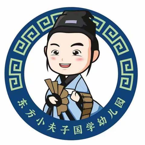 东方小夫子幼儿园—夏季卫生保健知识宣传