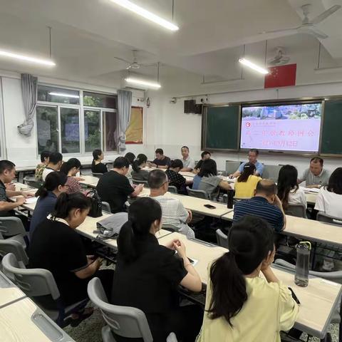 开好局 起好步——龙岩市高级中学高二年级教师例会