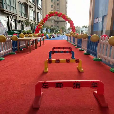 “幼”见开学季，灿烂开学礼―平凉市幼儿园教育集团新洲嘉苑分园开学仪式