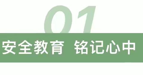 珍爱生命，预防溺水——史口镇中心幼儿园油郭分园开展防溺水安全教育活动