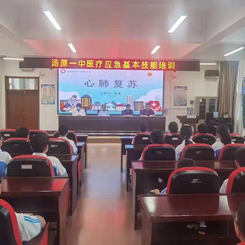 安全与幸福携手 快乐与健康同行