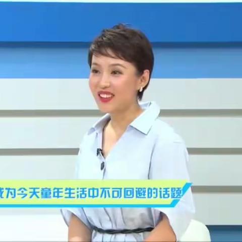 媒介素养与儿童手机使用习惯