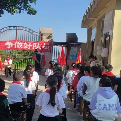 “学习二十大，争做好队员！”昌宁县耈街彝族苗族乡团山村完全小学开展丰富多彩的6.1活动！