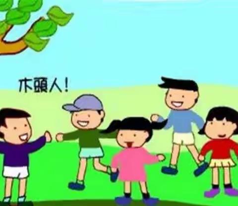 蒲城县矿区幼儿园中一班养成教育——《养成良好的游戏习惯》