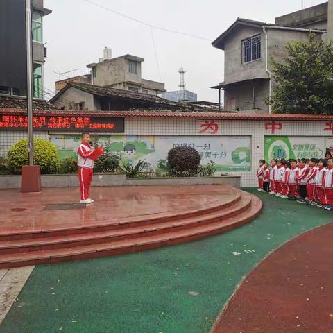 缅怀革命先烈   传承红色基因 ——福州市新店中心小学2024年“我们的节日•清明”主题教育活动