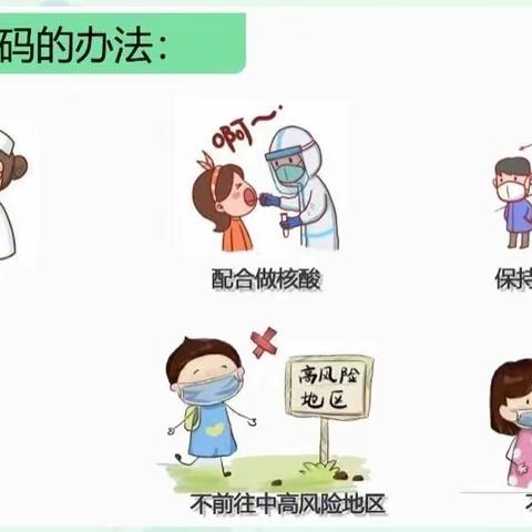 “泾”娃宅家，齐心抗疫——罗泾镇中心幼儿园宅家系列活动（中班篇）