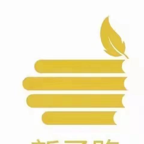 禄丰市2023年基层农技人员培训班（第二期）