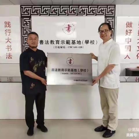 翰墨飘香能致远，腹有诗书气自华        安阳易乡书院－－英才毛笔书法培训开始招生