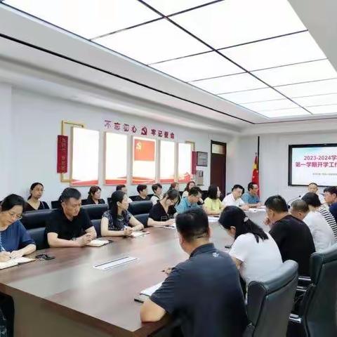 多措并举重实效，确保平安迎开学——商丘市第一回民小学教育集团2023年秋季开学安全工作筹备！